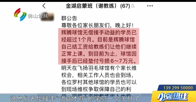 为什么智能预警能帮助篮球教练更好地指导球员_0